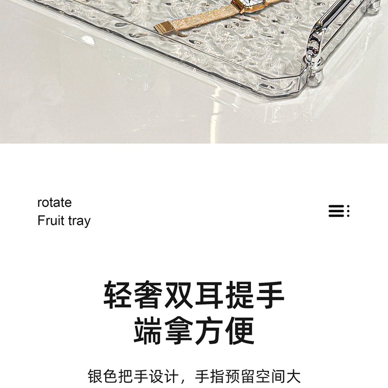 水波纹轻奢高档托盘长方形家用放杯子茶杯水杯酒杯茶盘美容院高级详情7