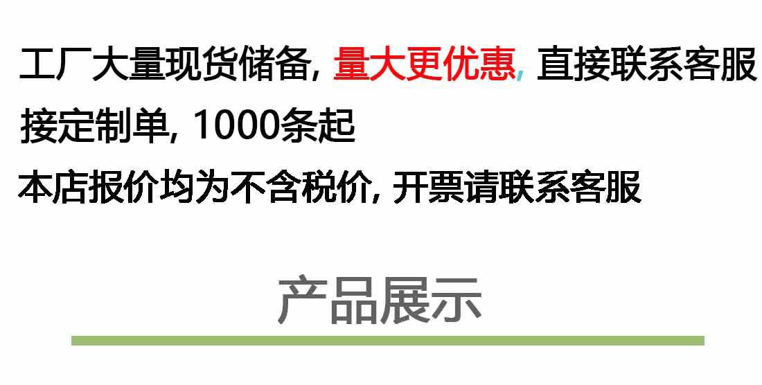 绿色花卉伴手礼盒丝巾绑包包飘带夏季女神发带清新长条绑发带详情19