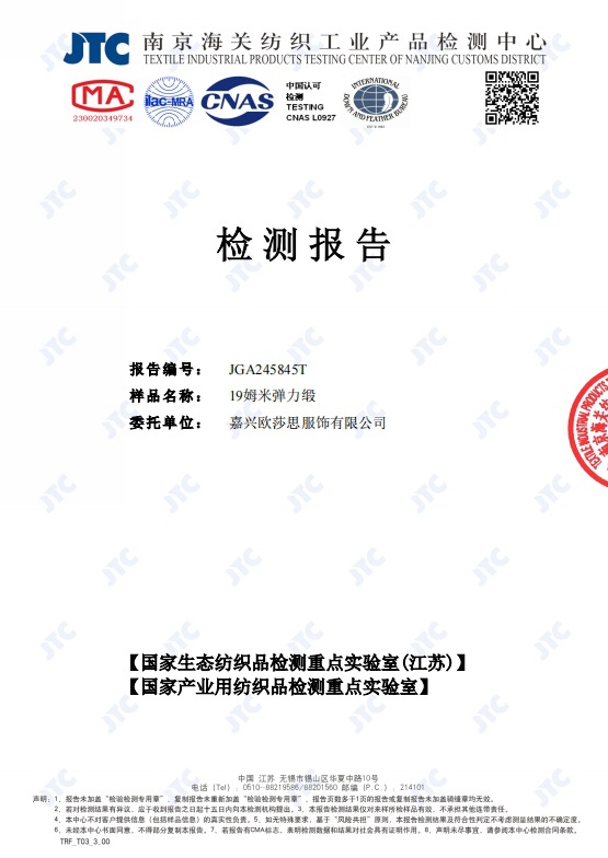 Mulberry silk and real silk shirt for women, Spring and Autumn 2025 professional attire, color-blocking long-sleeved shirt for commuting, figure-hugging, square-neck cardigan pic 10