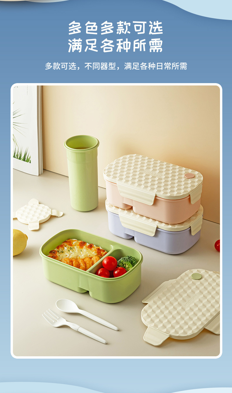 A plastic lunch box with a diamond-shaped lid, a student lunch box with a fork and spoon, and a microwave-safe bento box pic 13