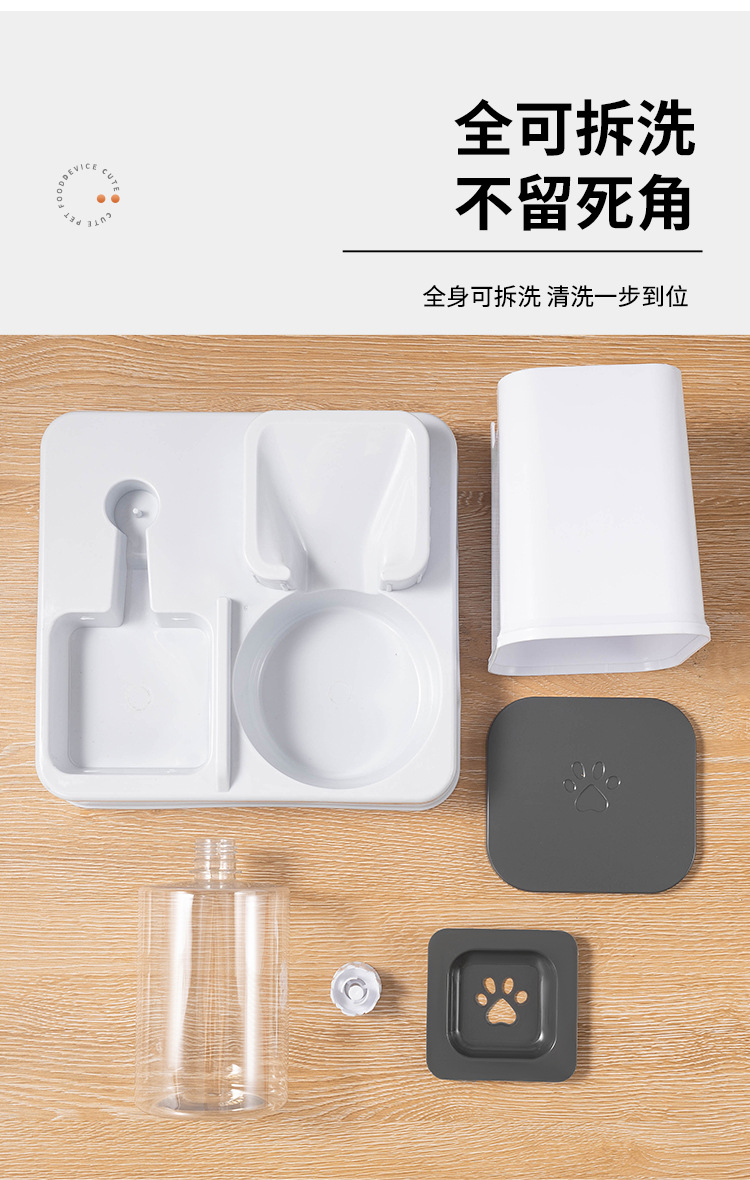 Automatic feeder: cat bowl, dog bowl, dog basin, drinking water integrated, cat food basin, pet dog food basin, drinking water, large capacity pic 8