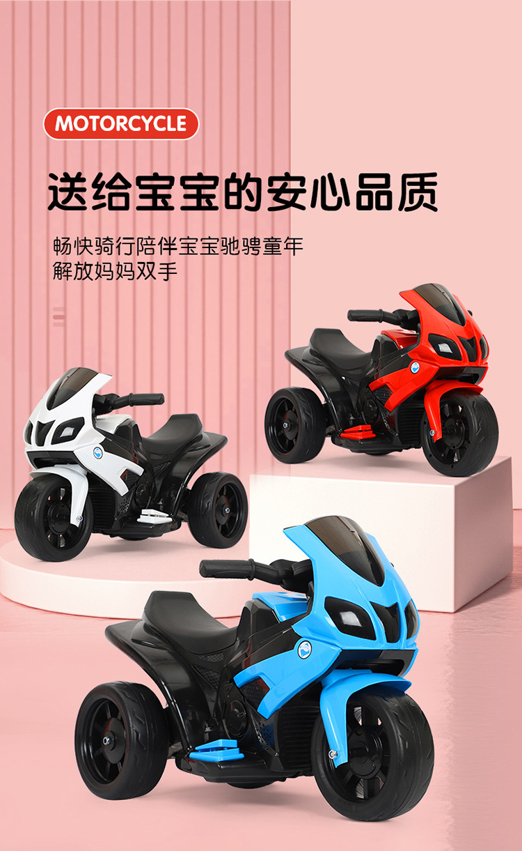 儿童电动摩托车男女孩宝宝电瓶车三轮车小孩可坐人充电遥控玩具车详情3