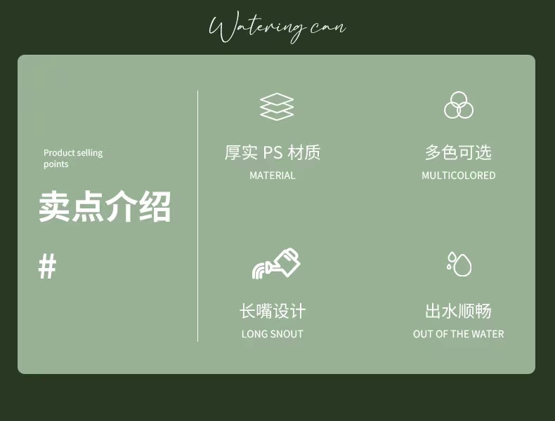 不锈钢长嘴浇水壶透明带刻度浇花壶洒水家用园艺盆栽淋水喷壶工具详情5