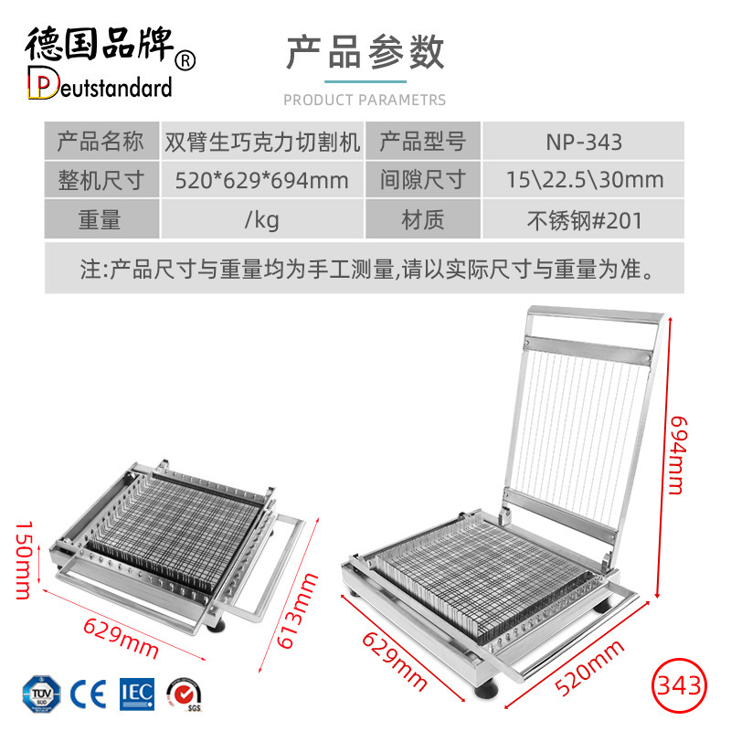Factory direct sales of commercial manual chocolate cutting machines, cake and gummy candy cutting machines, and special cutting equipment for bakeries pic 4