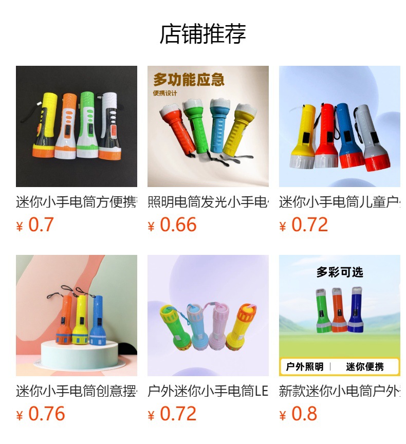 Mini small hand electric drill stone flashlight, replaceable electronic, convenient to carry, 7188 manufacturer wholesale pic 10