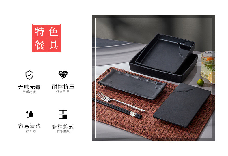 Melamine commercial Japanese black hot pot side plates, dessert plates, sushi plates, hot pot side plates, barbecue plates and grilled meat plates pic 2