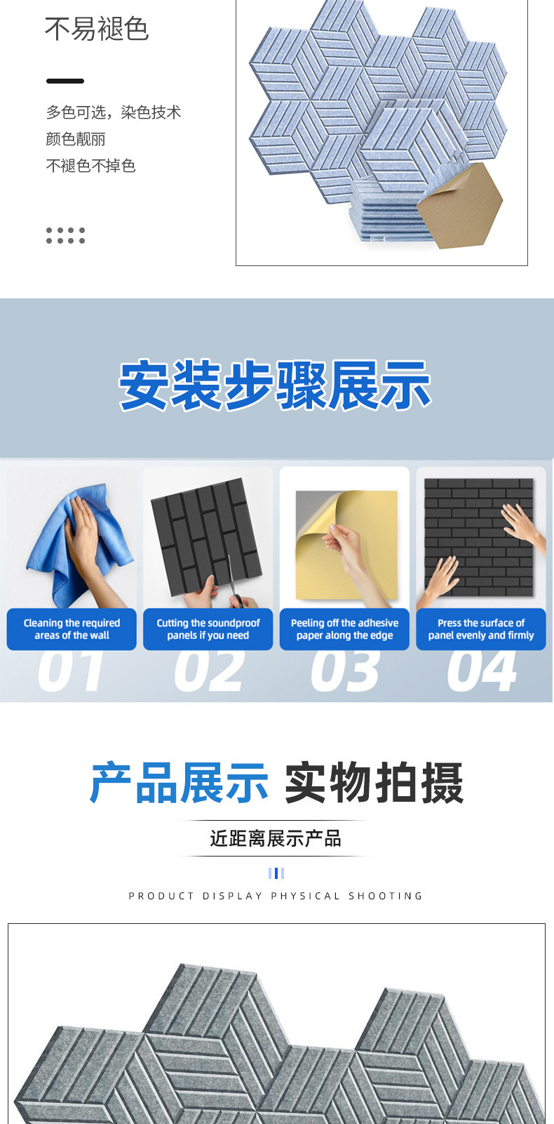跨境亚马逊毛毡隔音板自粘隔音棉墙贴室内消音材料聚酯纤维吸音板详情8