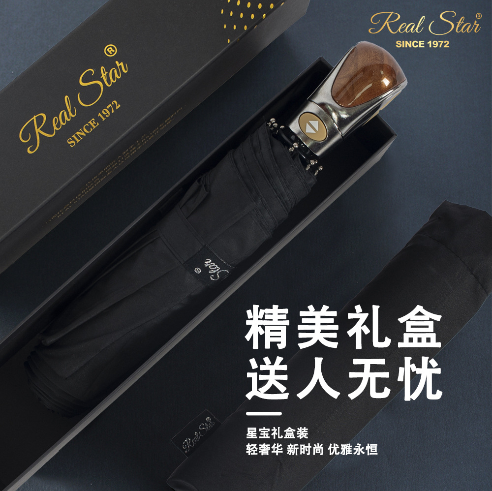 雨伞汽车档位造型手柄自动开收商务伞23寸黑色折叠伞外贸批发出口详情3