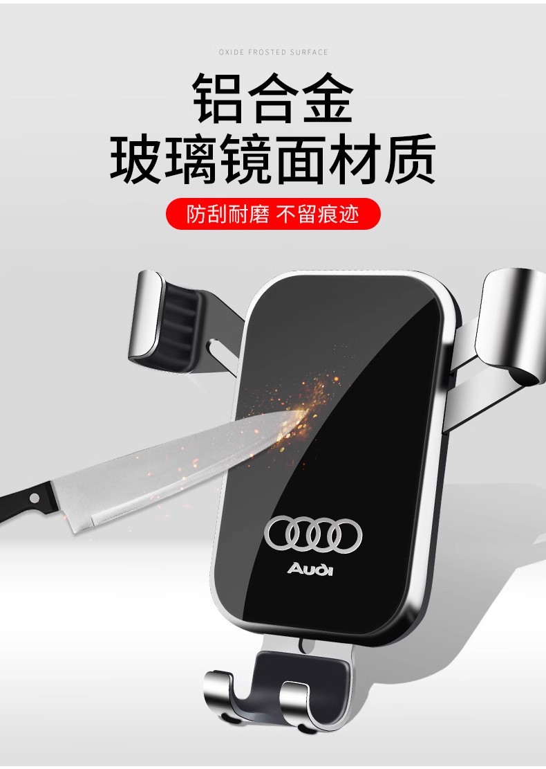 奥迪A3 A4L A6L Q5L Q3 Q2L专用汽车载手机支架Q7 Q8 A7L导航用品详情36