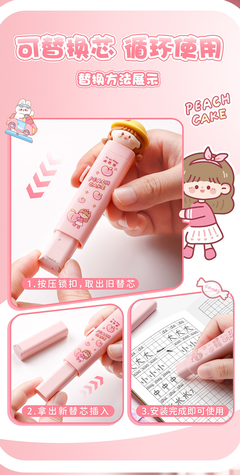 Kaba Bear push-pull Eraser, a special press eraser for primary school students, leaves no marks, is an eraser without debris pic 8