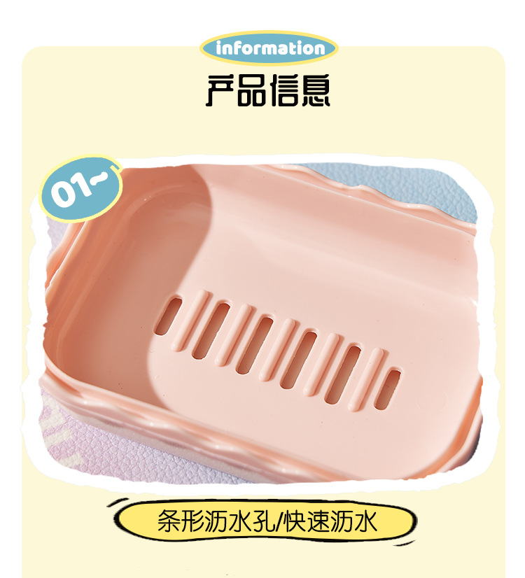 Cartoon cute soap box with lid, draining water, student dormitory bathroom, home bathroom creative portable soap box pic 10