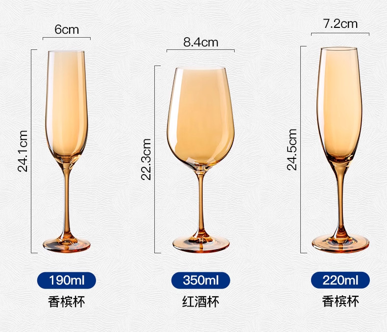 捷克进口红酒杯套装家用水晶杯高档酒具套组轻奢炫彩玻璃酒杯批发详情14