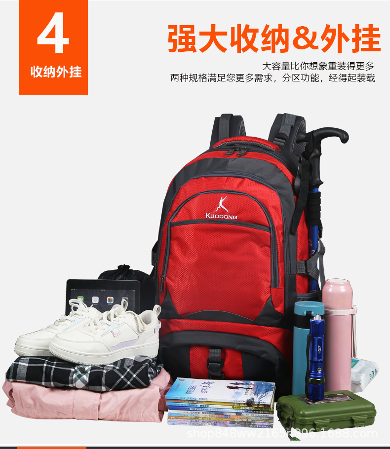 登山包大容量户外旅行背包2023新款双肩包男女运动旅游包一件代发详情8
