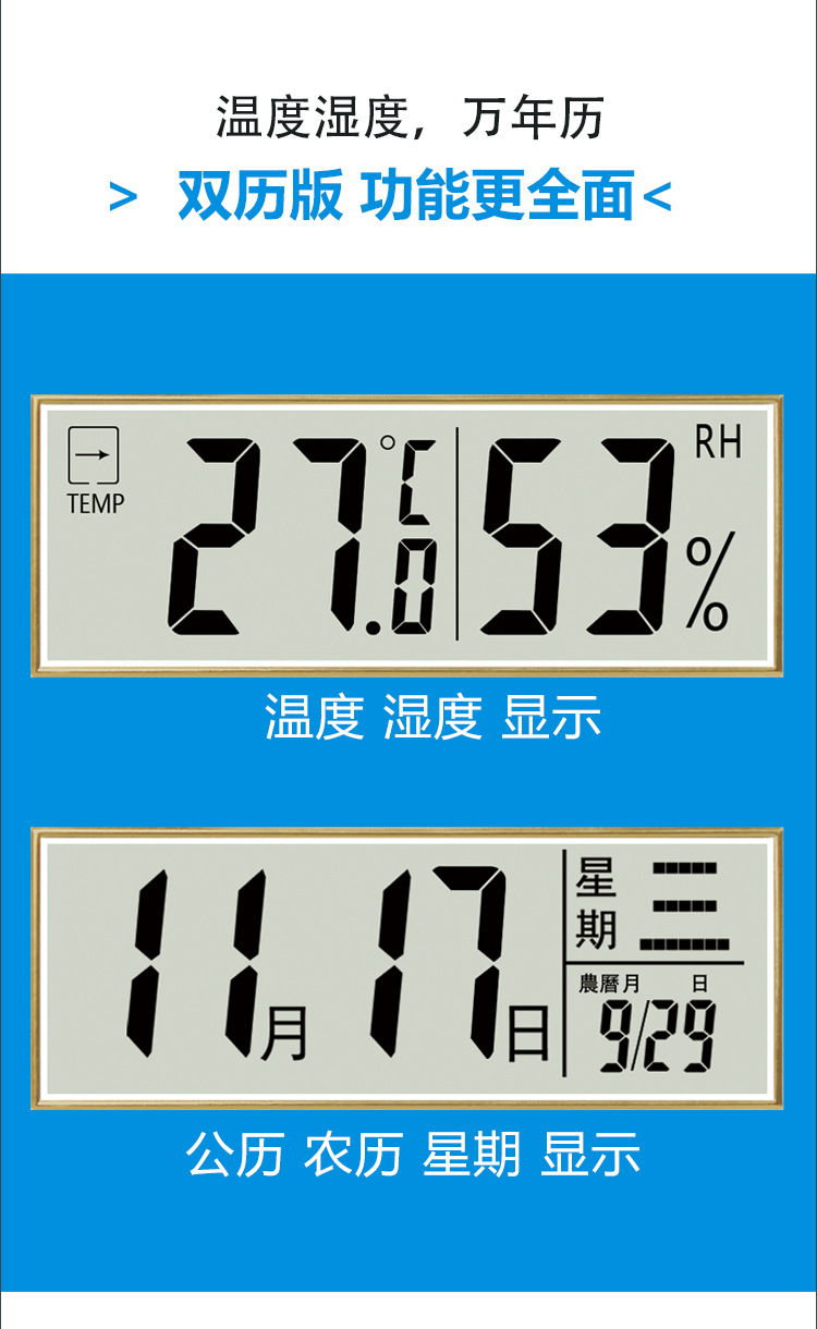 易普拉6026网红钟表挂钟客厅经典钟表时钟挂表挂墙静音扫秒石英钟详情8