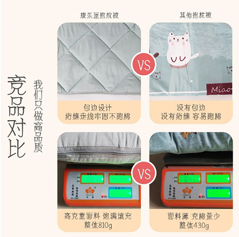 印花刺绣抱枕靠枕定制多功抱枕被子两用二合一抱毯礼品定做详情2