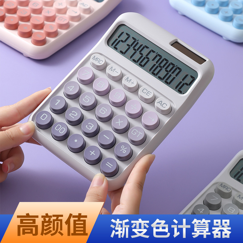 高颜值多巴胺女神款计算机 财务会计专用学生做题办公文化计算器 精准快速实用易操作详情12