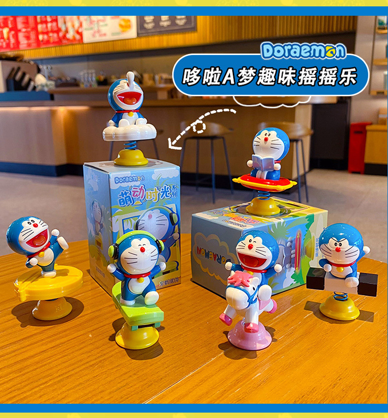 正版哆啦A梦萌动时光系列盲盒摆件机器猫摇摇乐车载摆件潮玩手办详情16