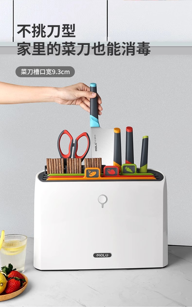 Kitchen disinfection knife set, household baby food knife rack, drying integrated machine, classified cutting board, cutting board pic 14