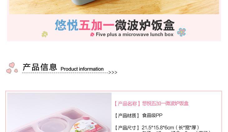 塑料方形男女成人学生分多格保鲜便当上班餐盒食堂微波炉加热饭盒 pic 2