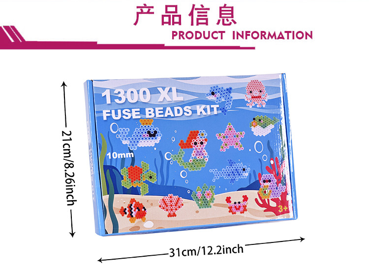 New 10mm Jigsaw bean hot melt bead DIY ocean-themed set toy 1300 pieces 1cm Jigsaw Bean XL hot beans pic 3