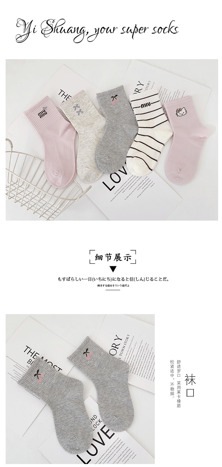 懿双双儿童袜子冬季新款韩版字母中筒袜精梳棉卡通蝴蝶结少女棉袜详情6