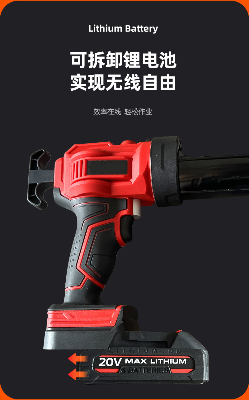 Bison AKX-51 cross-border best-selling lithium battery glass glue gun, hard glue grouting gun, rechargeable practical electric hard glue gun for grouting pic 5