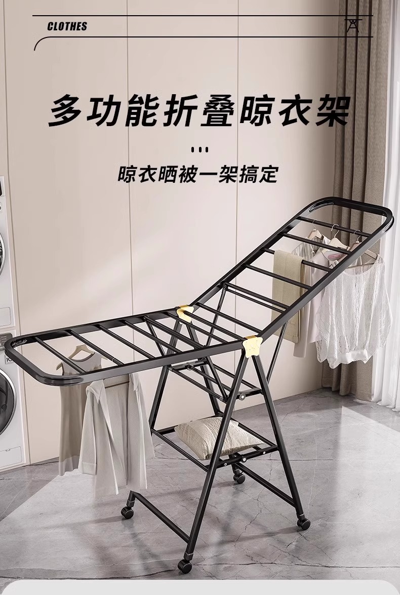 【同款低价】家用落地晾衣架翼型衣架室内跨境带轮晒衣架折叠挂衣杆晒被子神器详情1