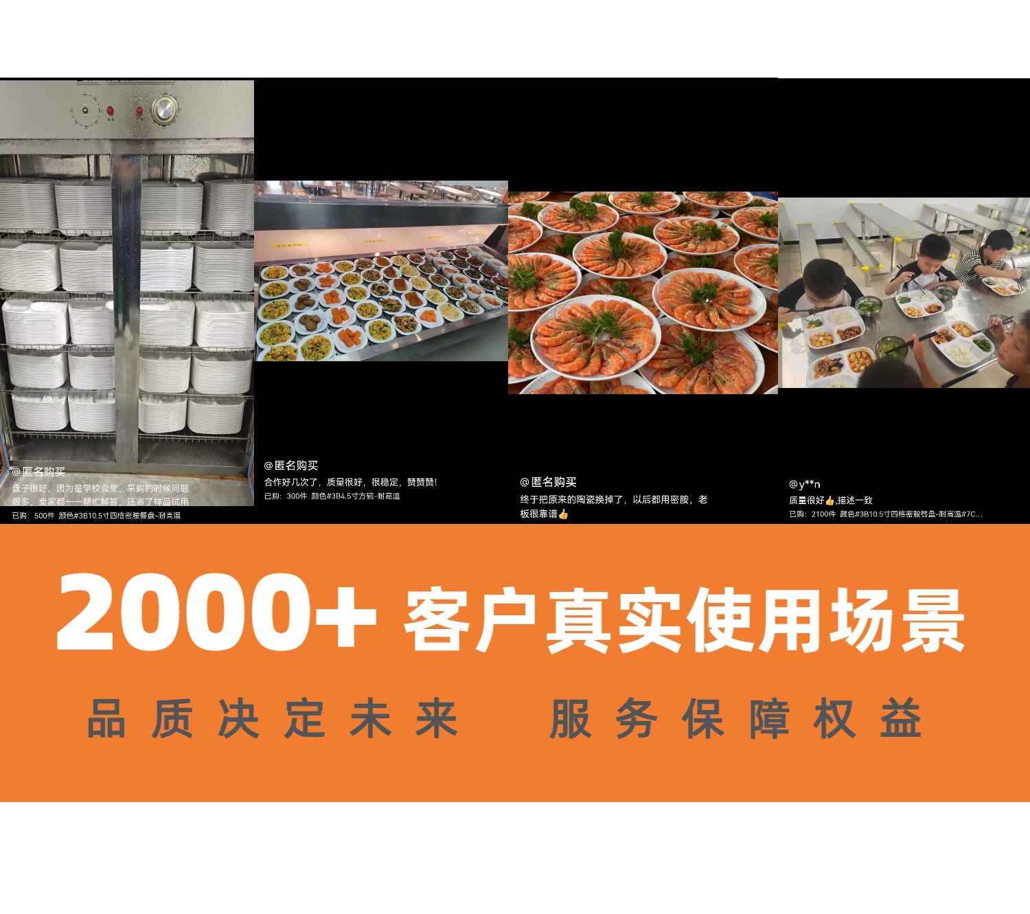 白色盘子密胺餐具圆盘平盘密胺餐盘商用快餐盘圆形西餐盘圆碟批发详情30