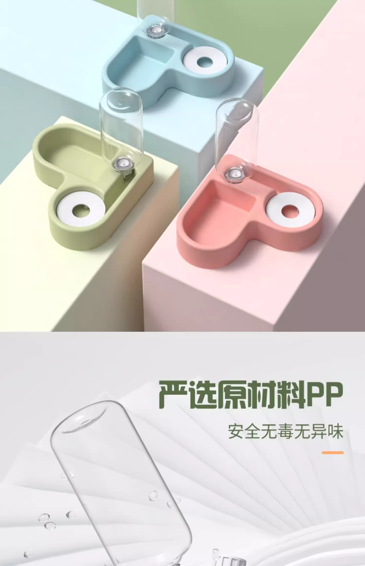 批发宠物碗 省空间减少侧翻湿嘴猫碗宠物自动饮水器 宠物食盆狗碗详情3