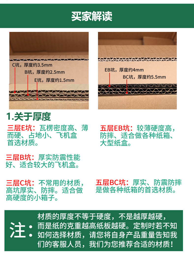 现货包装快递纸盒 正方形特硬飞机盒 定制飞机盒印刷logo厂家批发详情6