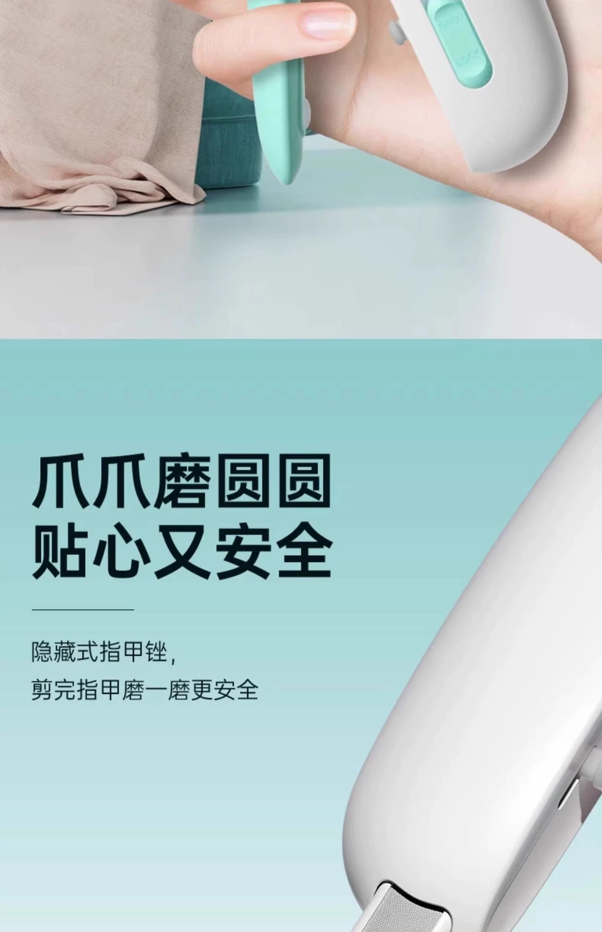 引力推推剪猫咪指甲剪可调节圆孔剪兔子宠物指甲钳新手专用小盲剪详情6