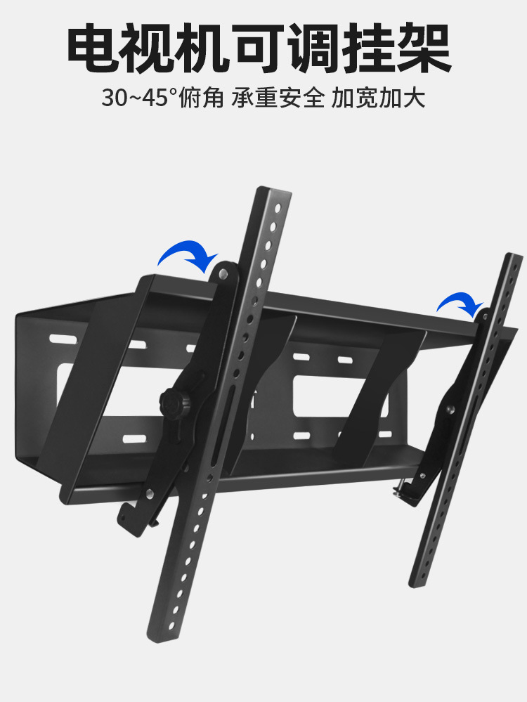 32-75英寸通用电视机挂架俯角可调45度客厅展厅吧台大角度挂墙架详情1