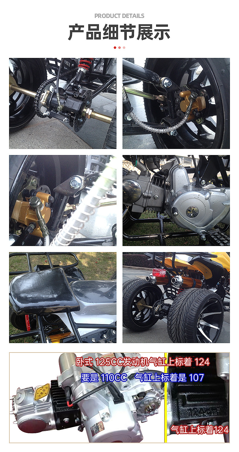 125CC Little War Eagle Model Little Mars Beach buggies Adult ATV all-terrain four-wheel off-road outdoor motorcycles pic 6