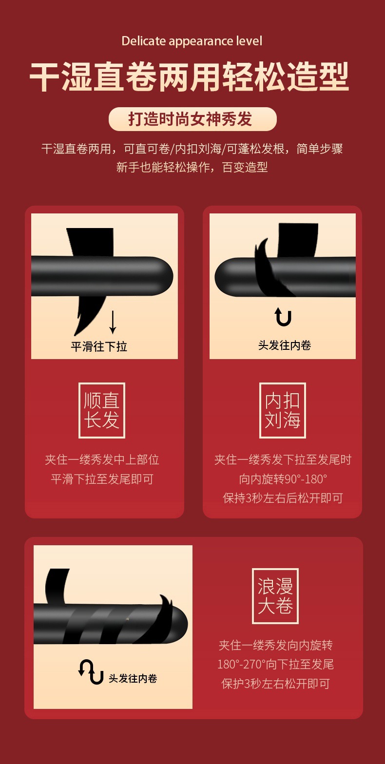 跨境新款专业刘海夹板不伤发干湿两用发廊理发店电夹板直发器M141详情11