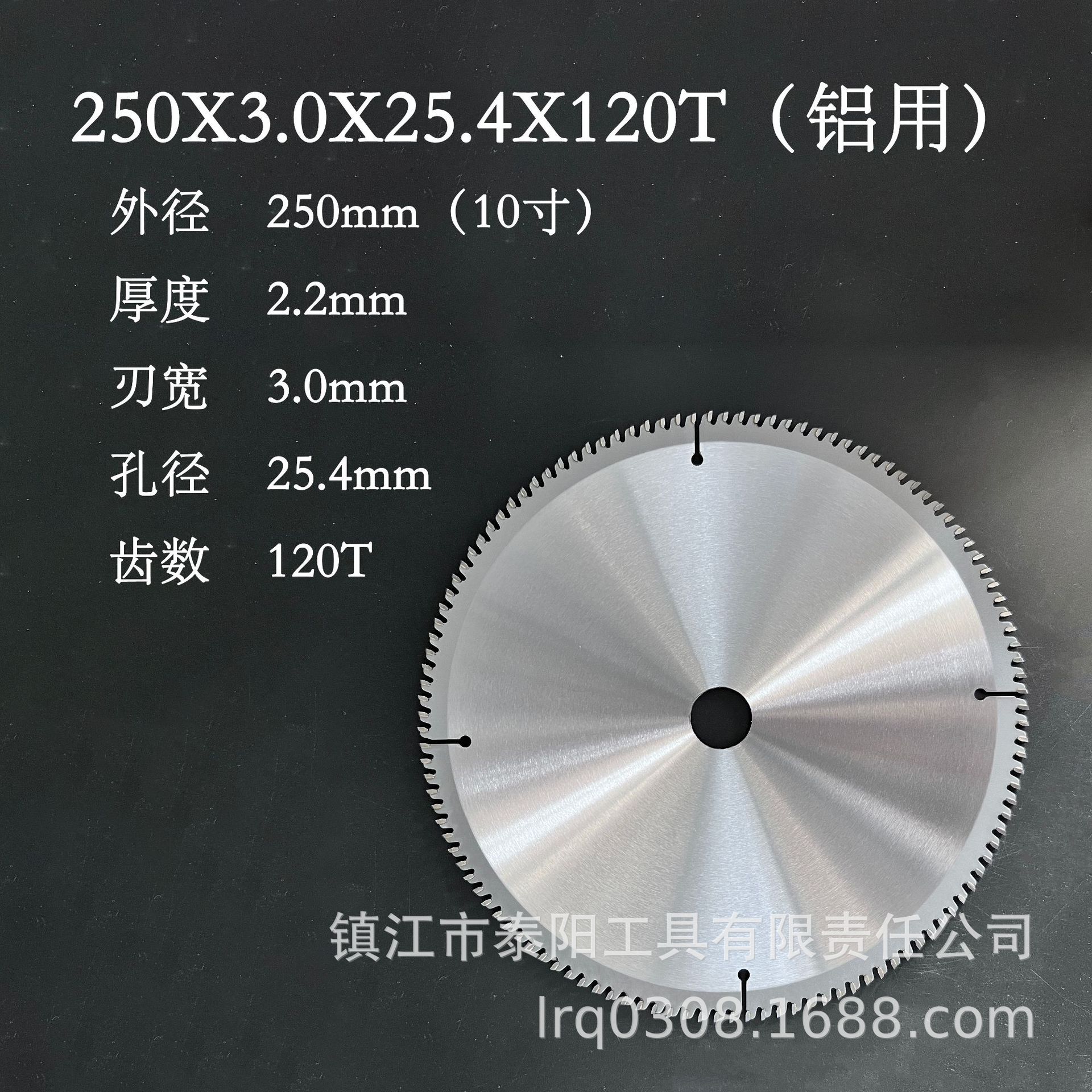 Alloy saw blades, woodworking circular saw blades in stock, double-headed tooth alloy saw blades for left and right alternating teeth lithium electric saws, manufacturer pic 19
