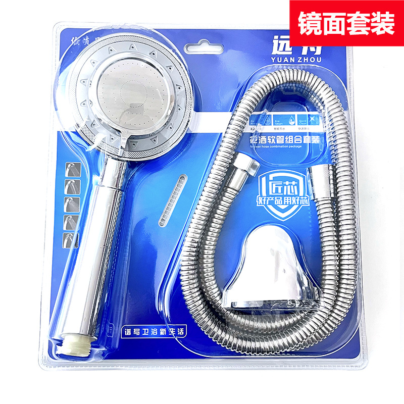 Wholesale showerhead sets, shower sets, pressurized shower head sets, showerhead vacuum-formed hand-held showerhead hoses from the manufacturer pic 35