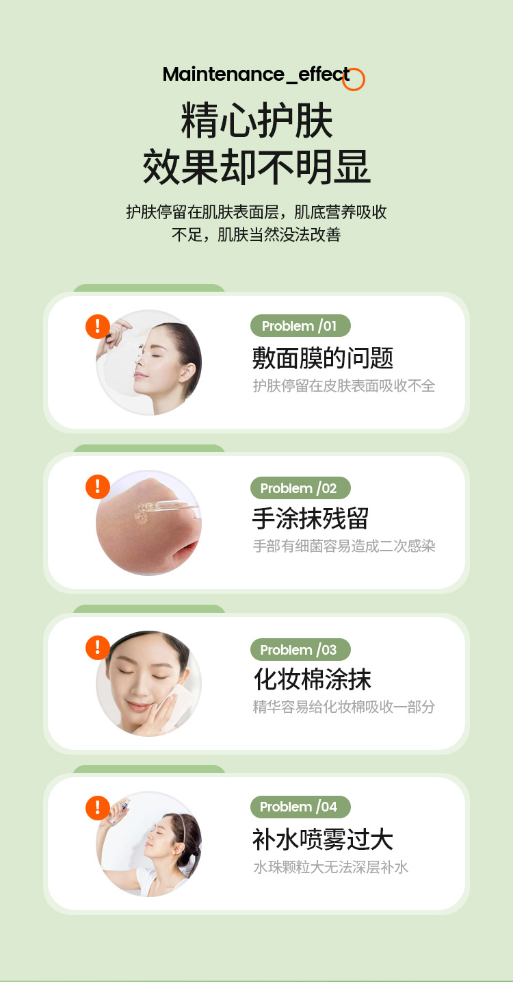 2022新款全金属高压雾化注氧仪美容院家用便携充电无针水光美容仪详情3