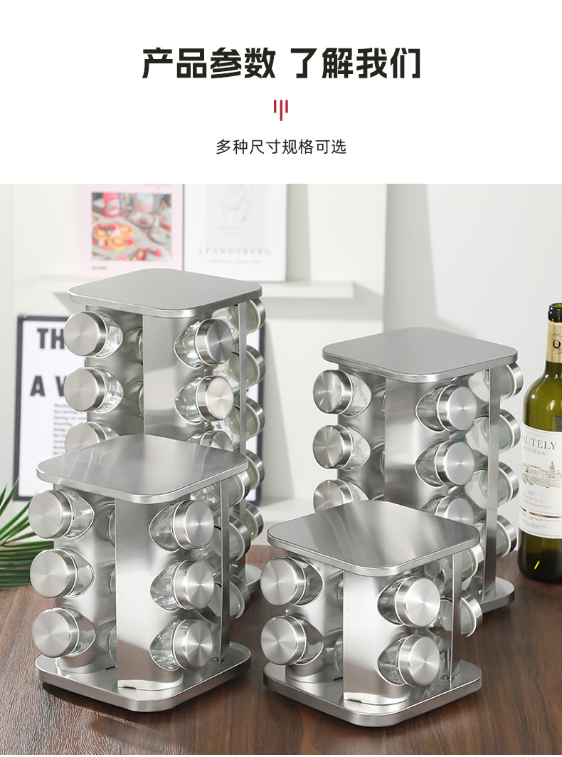 新款厨房旋转调味架多功能香料置物架免打孔不锈铁厨房收纳架批发详情9