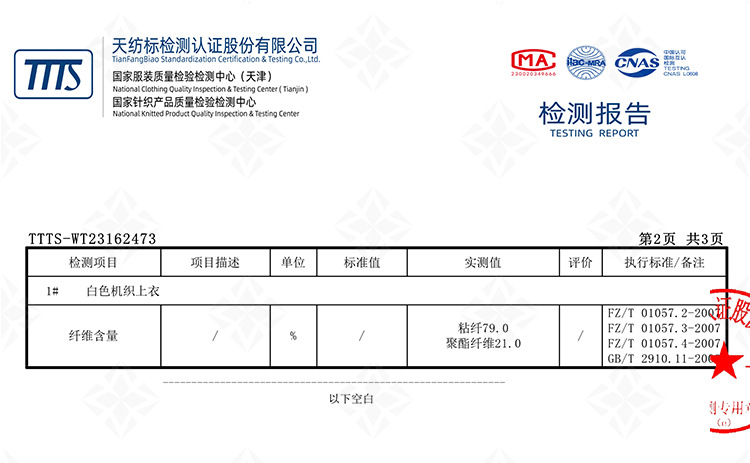超凡服饰气质通勤宽松H型衬衫上衣显瘦女衬衫透气免烫不易皱云感详情17