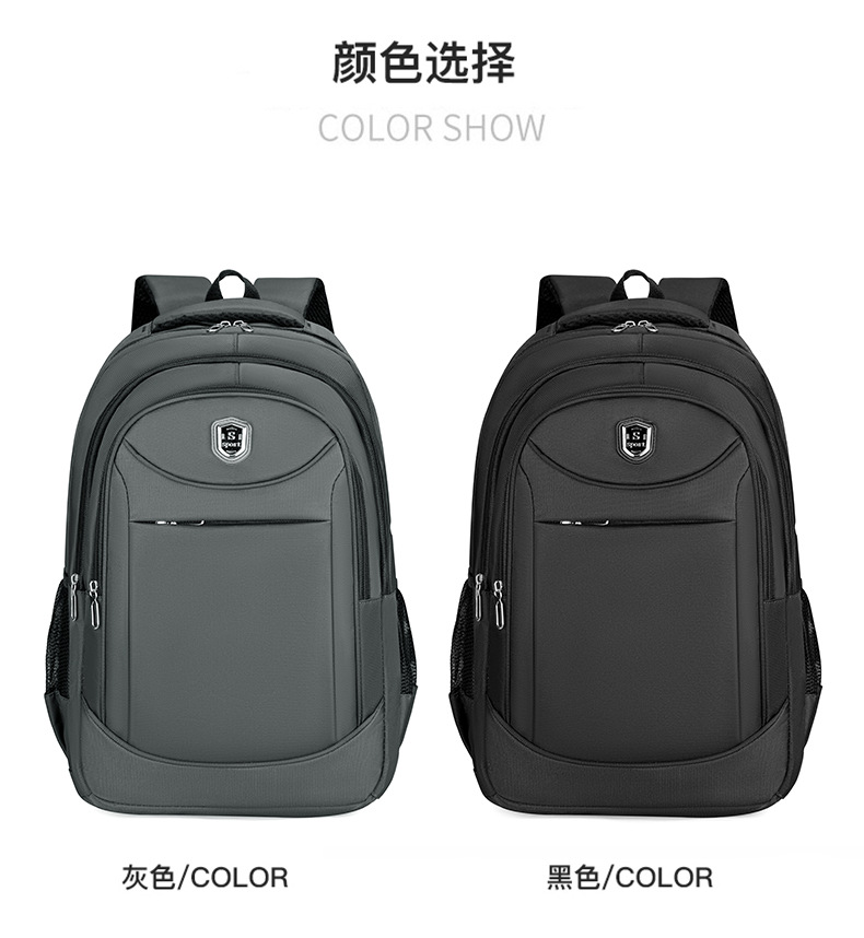简约商务双肩包男士出行百搭多层旅行背包初高中学生多功能电脑包详情3