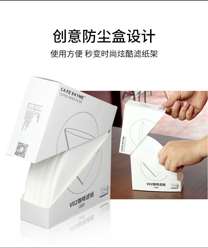 Wholesale hand-brewed coffee filter paper, unbleached thickened V60 conical coffee filter paper, drip coffee filter cup 50 pic 10