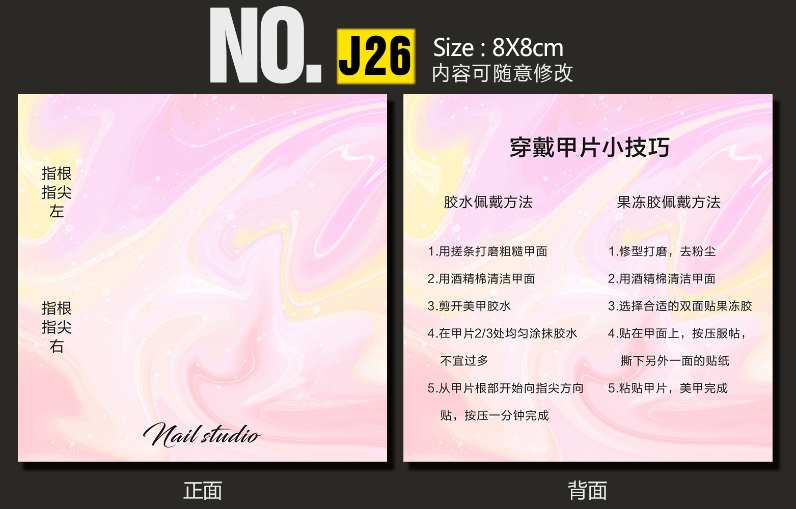 J26-深圳.jpg