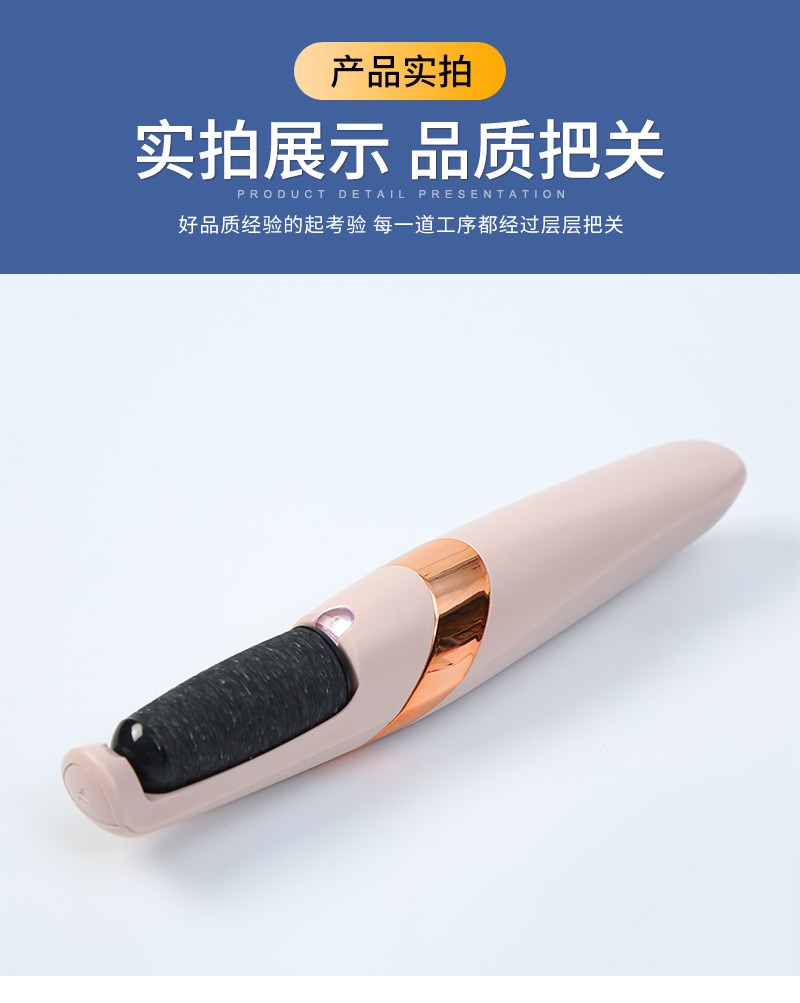 Cross-border electric foot massser, a small rechargeable foot care device for removing calluses and dead skin, and automatic foot care pic 9