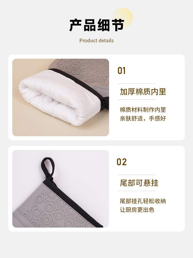 防烫手套加厚硅胶五指手套耐磨微波炉烤箱耐高温厨房隔热防烫手套详情8