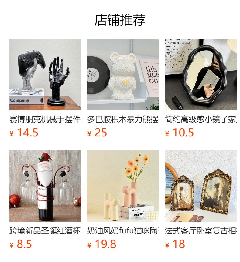 不锈钢香蕉挂架家用果盘挂钩悬挂式拒绝蕉绿创意家居桌面装饰摆件详情1