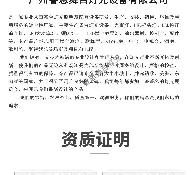 LED双头风火轮三臂摇头激光灯ktv酒吧舞台灯光蹦迪无极旋转详情14