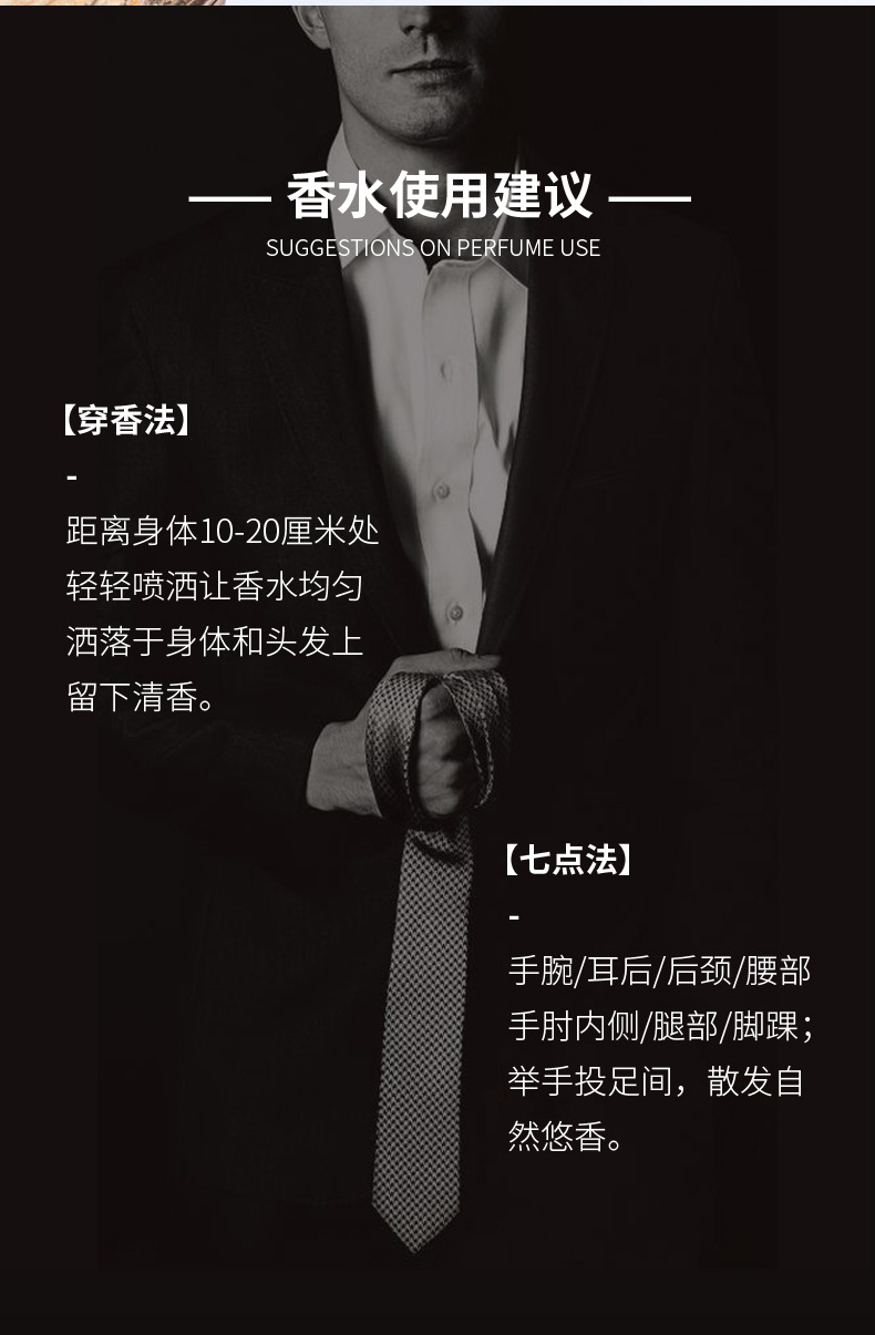 外贸越南香水男士香水清新自然绅士持久跨境皮革男士香水厂家批发详情11