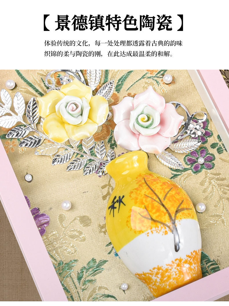 宋锦相框画 永生花diy材料包国庆教师节创意手工团建沙龙亲子活动详情7