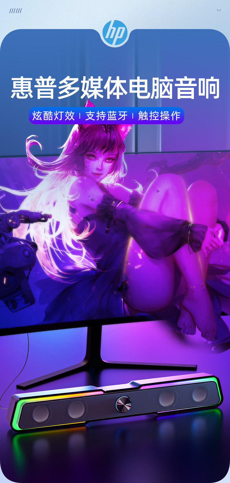 HP DHE-6002S computer audio system, desktop home notebook, wired long speaker, 3D surround sound again pic 1