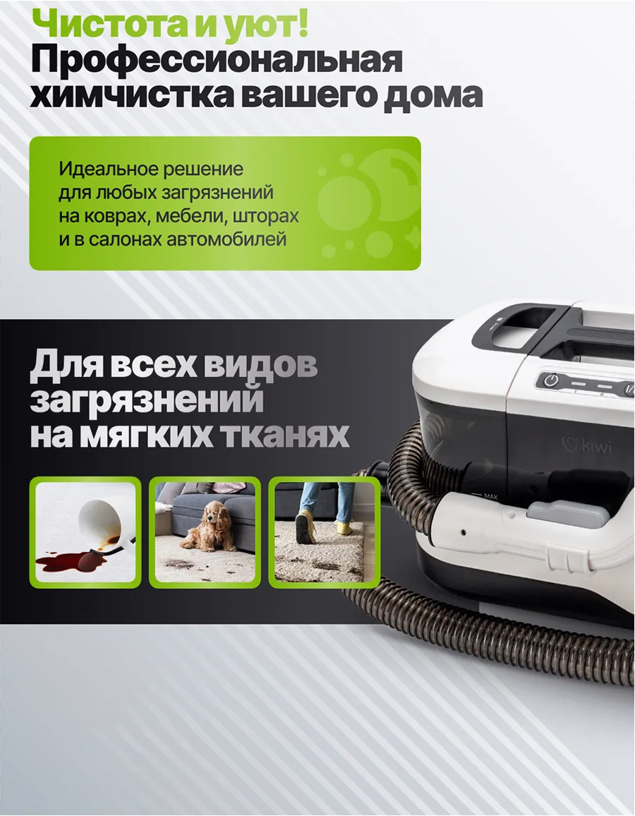 Многофункциональная стиральная машина для чистки штор, диван для чистки ковров, матрац для пылесоса, артефакт 6338 pic 10